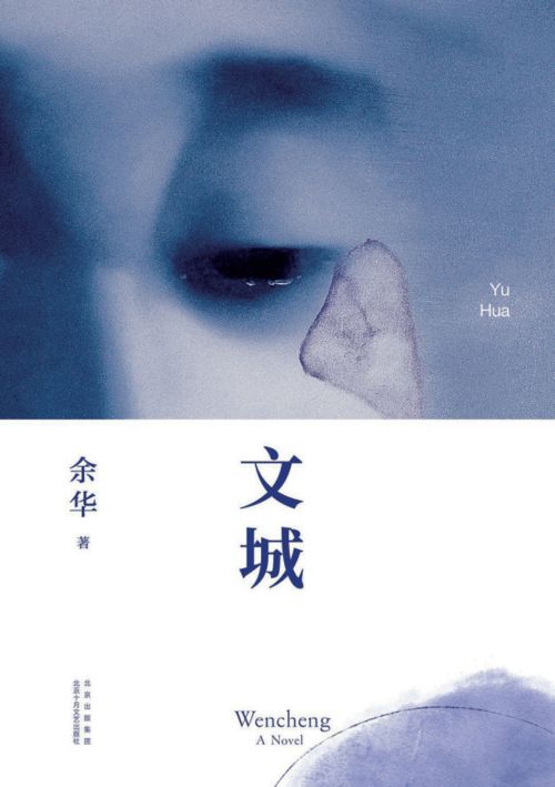 文學(xué)代際與文學(xué)代溝 青年評(píng)論家對(duì)著名作家的閱讀與期待